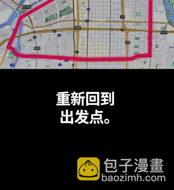 衝鋒衣 - 第4部68話(3/9) - 1