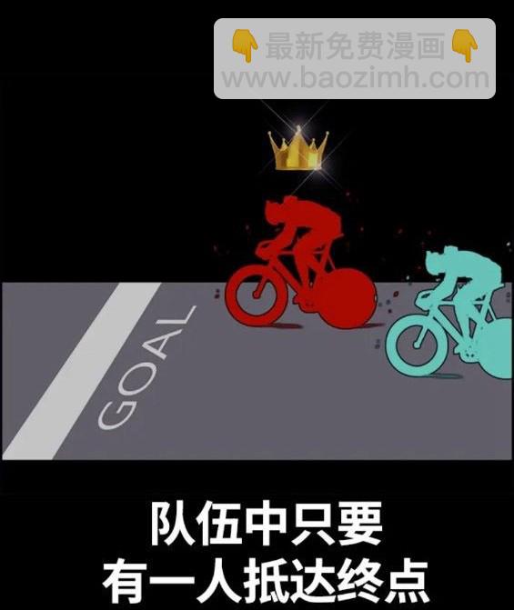 衝鋒衣 - 第4部68話(3/9) - 3