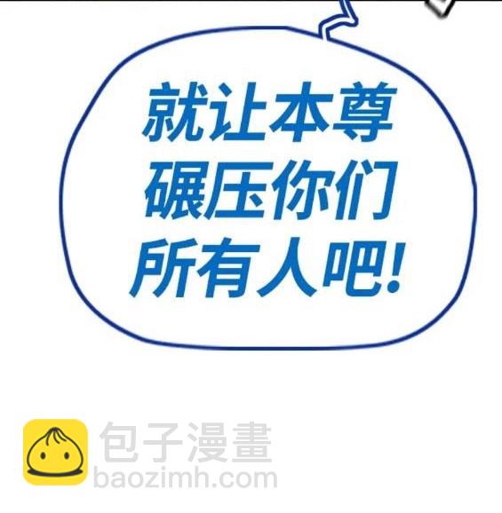 衝鋒衣 - 第4部68話(3/9) - 2