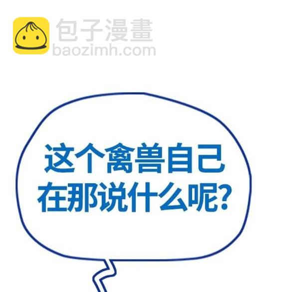 衝鋒衣 - 第4部68話(3/9) - 3