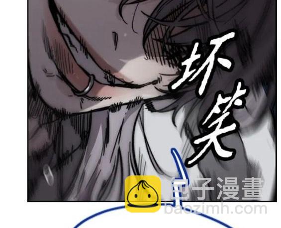 衝鋒衣 - 第4部68話(3/9) - 6