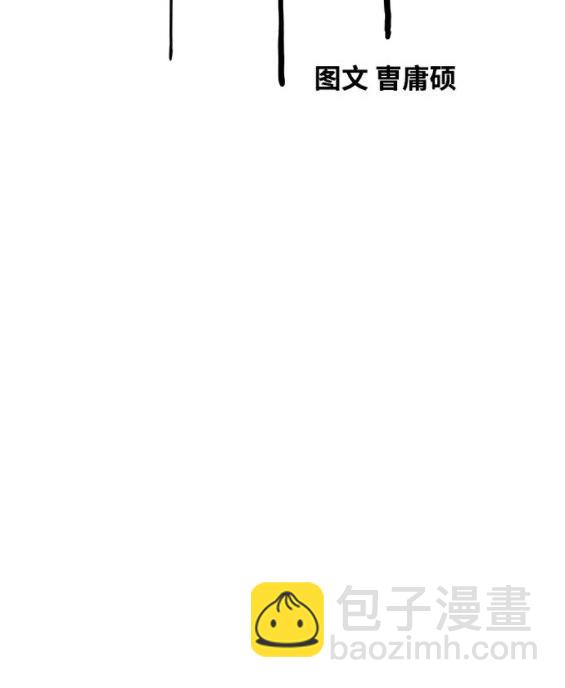 衝鋒衣 - 第4部68話(1/9) - 4