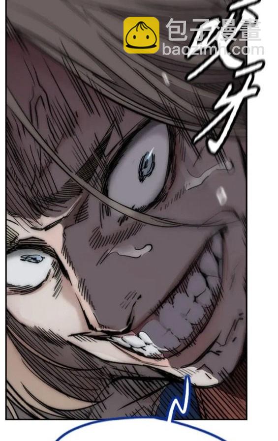 衝鋒衣 - 第4部68話(3/9) - 1