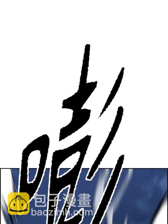 衝鋒衣 - 第4部68話(3/9) - 3