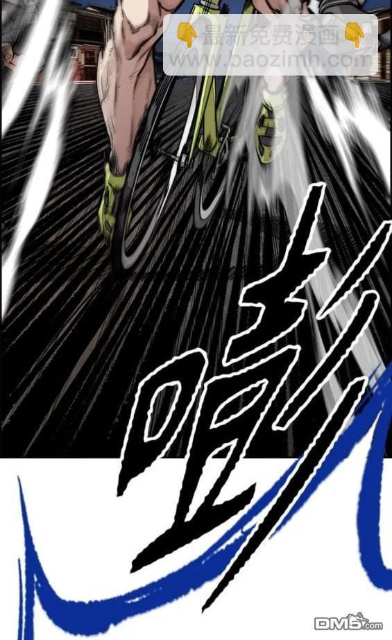 衝鋒衣 - 第4部68話(3/9) - 5