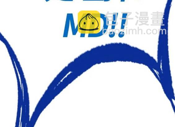 衝鋒衣 - 第4部68話(3/9) - 7