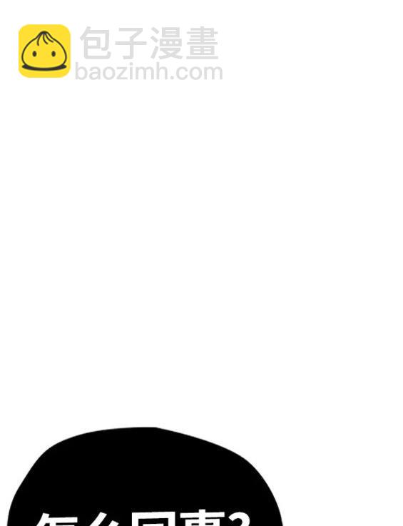 衝鋒衣 - 第4部68話(1/9) - 5