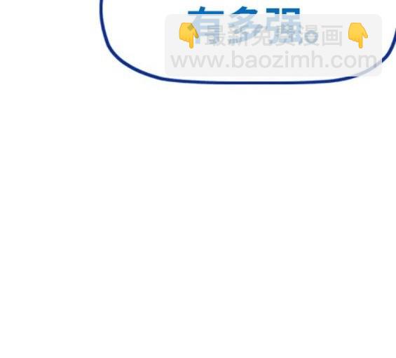 衝鋒衣 - 第4部68話(3/9) - 5