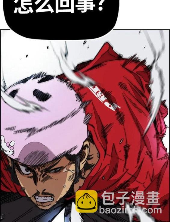 衝鋒衣 - 第4部68話(1/9) - 6