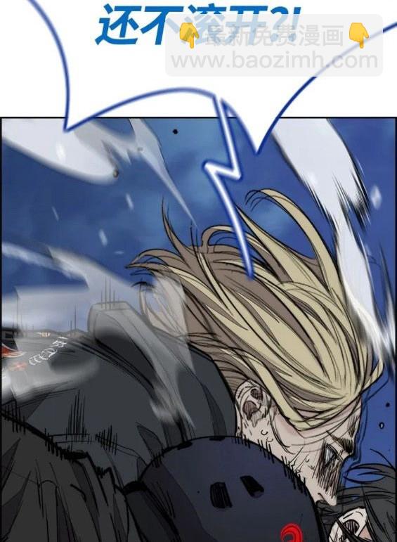 衝鋒衣 - 第4部68話(3/9) - 4