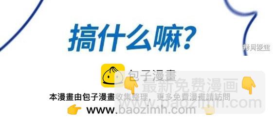 衝鋒衣 - 第4部68話(3/9) - 6