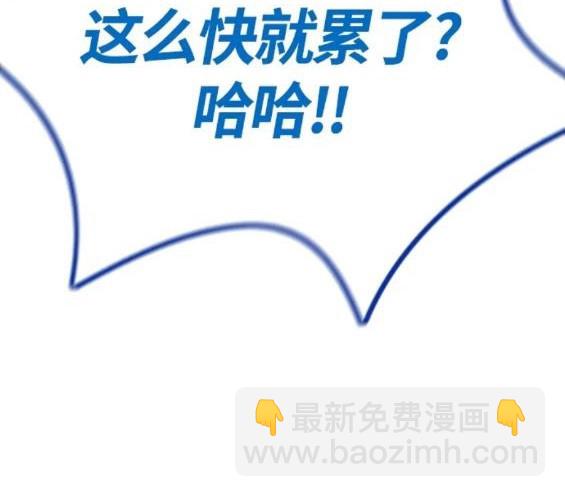 衝鋒衣 - 第4部68話(4/9) - 5