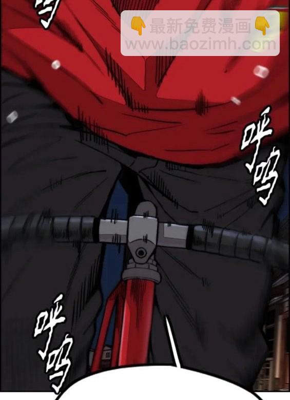 衝鋒衣 - 第4部68話(4/9) - 3