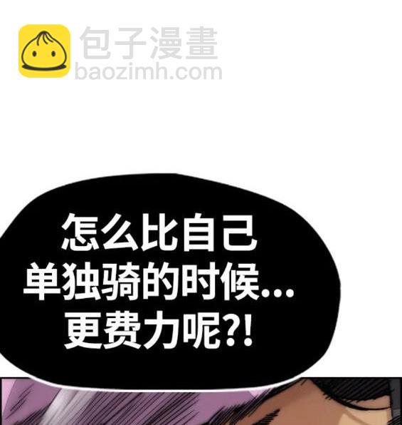 衝鋒衣 - 第4部68話(1/9) - 8