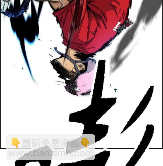 衝鋒衣 - 第4部68話(4/9) - 8