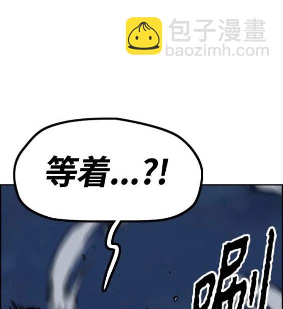 衝鋒衣 - 第4部68話(4/9) - 2