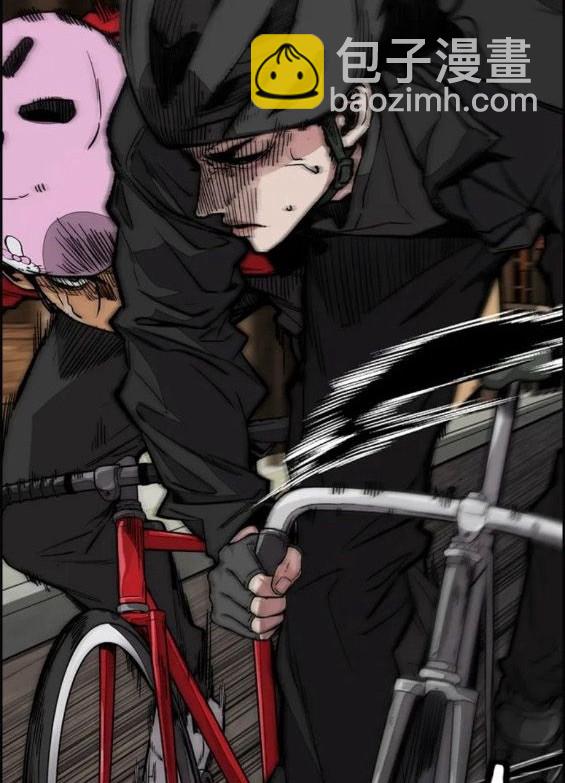 衝鋒衣 - 第4部68話(4/9) - 7