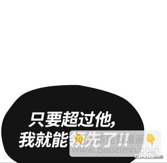 衝鋒衣 - 第4部68話(4/9) - 1