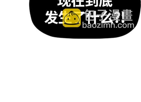 衝鋒衣 - 第4部68話(1/9) - 2