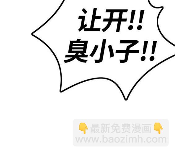 衝鋒衣 - 第4部68話(4/9) - 4