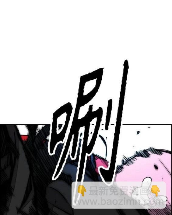 衝鋒衣 - 第4部68話(4/9) - 5