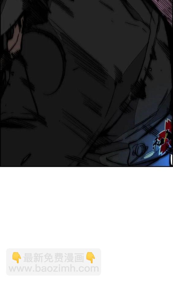 衝鋒衣 - 第4部68話(4/9) - 6