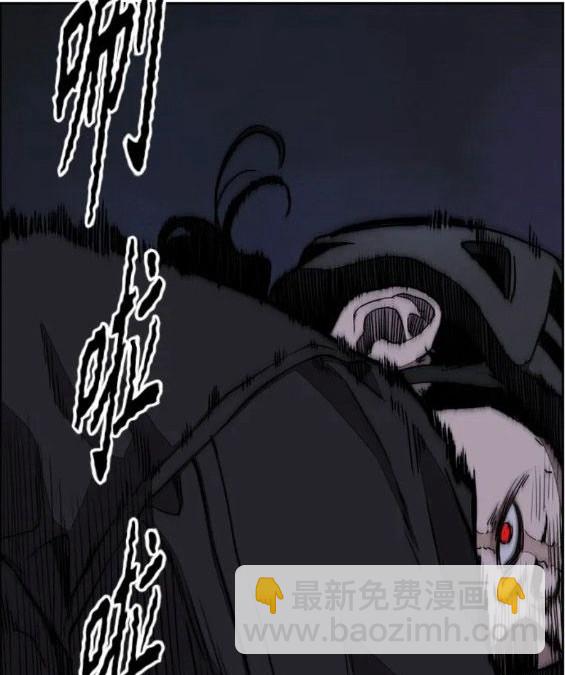 衝鋒衣 - 第4部68話(4/9) - 8