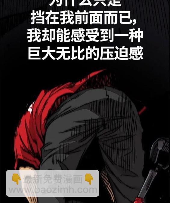 衝鋒衣 - 第4部68話(4/9) - 2