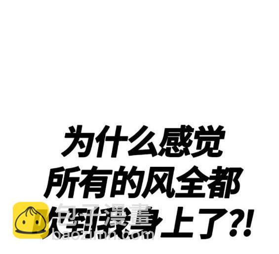 衝鋒衣 - 第4部68話(1/9) - 3