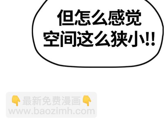 衝鋒衣 - 第4部68話(4/9) - 7