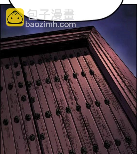 衝鋒衣 - 第4部68話(4/9) - 1