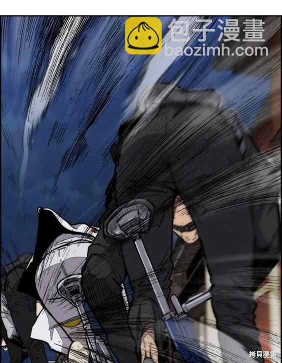 衝鋒衣 - 第4部68話(1/9) - 4