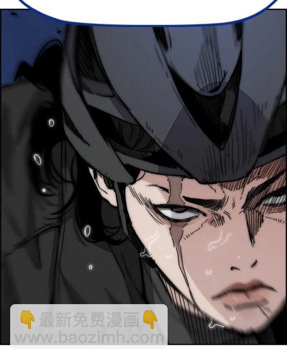 衝鋒衣 - 第4部68話(5/9) - 8