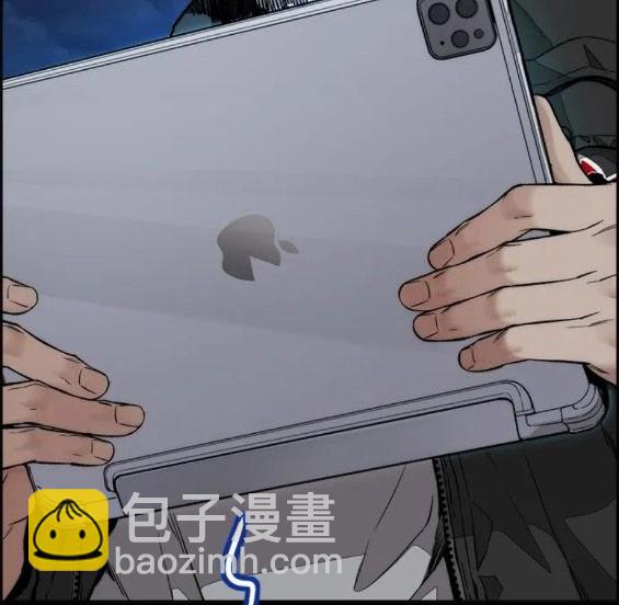 衝鋒衣 - 第4部68話(5/9) - 4