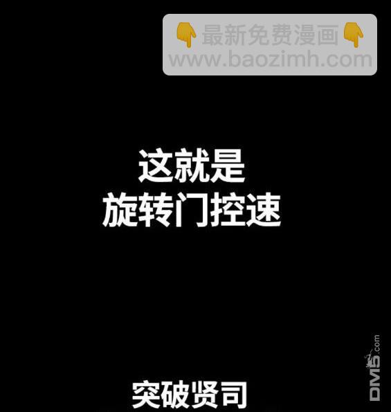 衝鋒衣 - 第4部68話(5/9) - 6