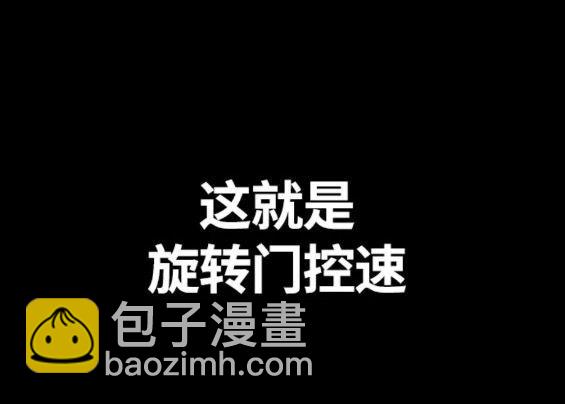 衝鋒衣 - 第4部68話(5/9) - 1