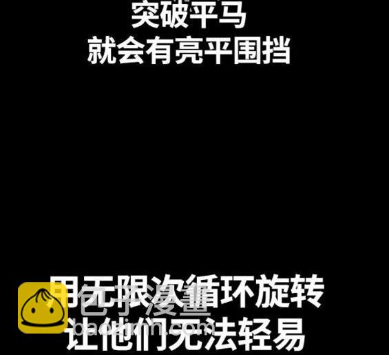 衝鋒衣 - 第4部68話(5/9) - 4