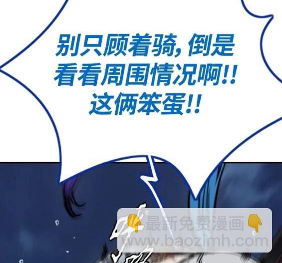 衝鋒衣 - 第4部68話(5/9) - 2