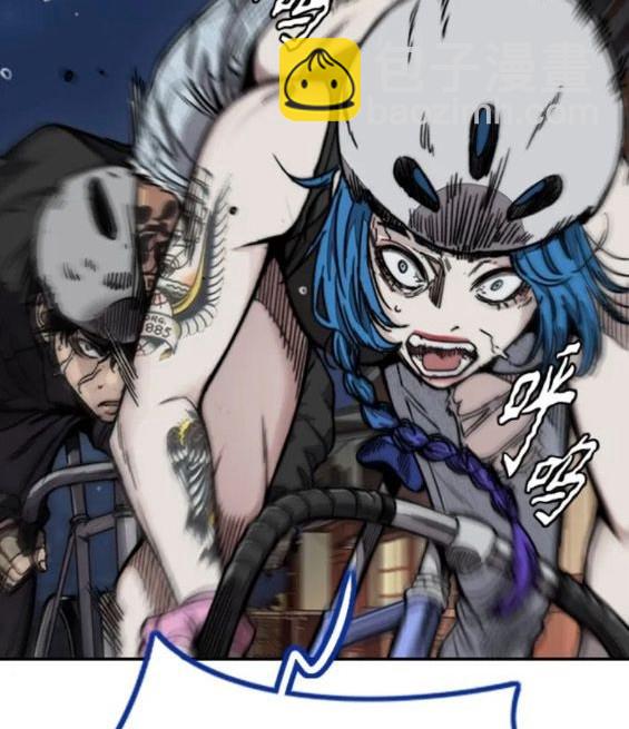 衝鋒衣 - 第4部68話(5/9) - 3