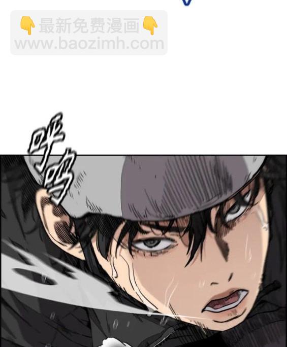 衝鋒衣 - 第4部68話(5/9) - 5