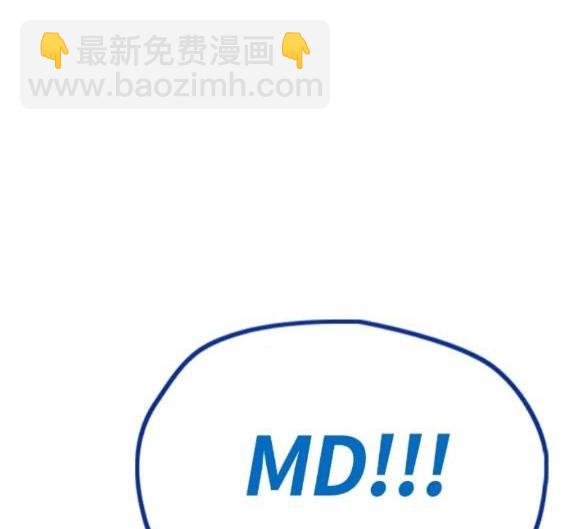 衝鋒衣 - 第4部68話(5/9) - 2