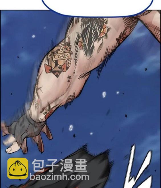 衝鋒衣 - 第4部68話(5/9) - 3