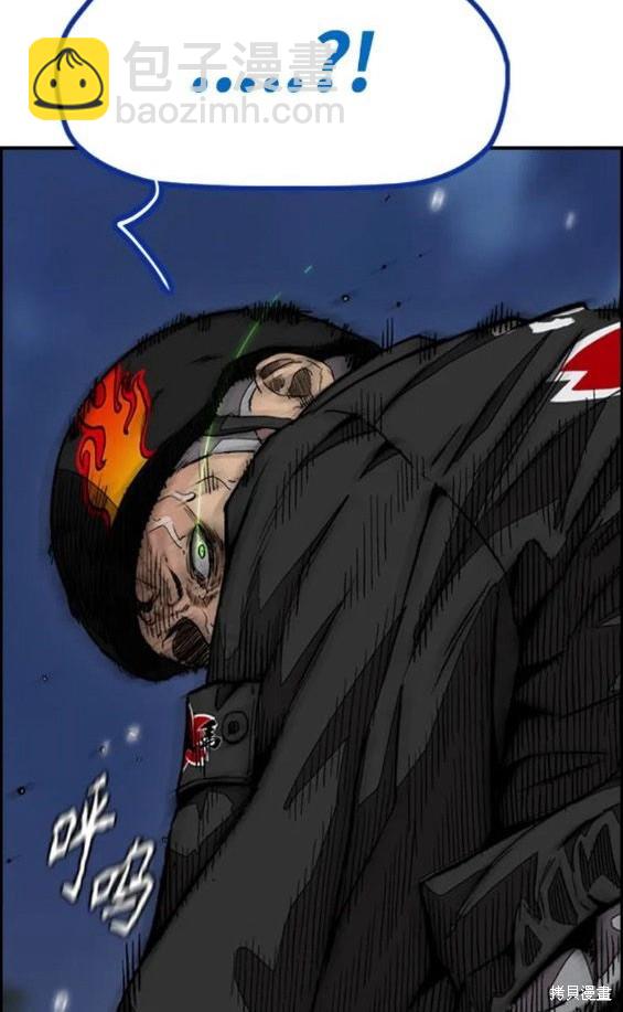 衝鋒衣 - 第4部68話(5/9) - 6