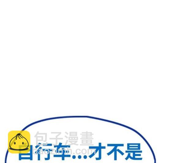 衝鋒衣 - 第4部68話(5/9) - 8