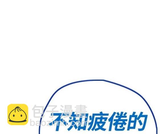 衝鋒衣 - 第4部68話(5/9) - 5