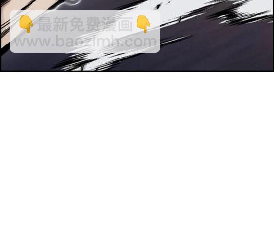 衝鋒衣 - 第4部68話(5/9) - 1