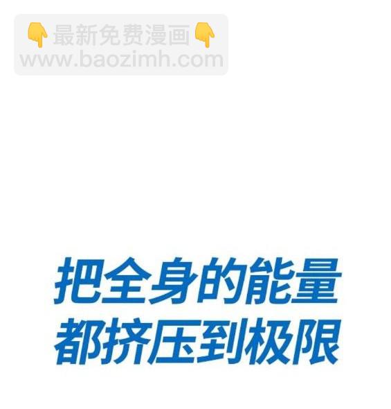 衝鋒衣 - 第4部68話(5/9) - 2