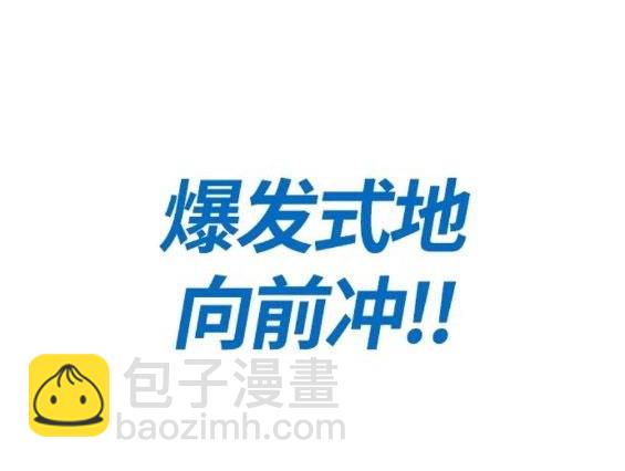 衝鋒衣 - 第4部68話(5/9) - 5