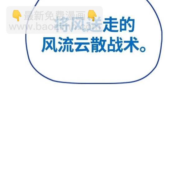 衝鋒衣 - 第4部68話(1/9) - 1