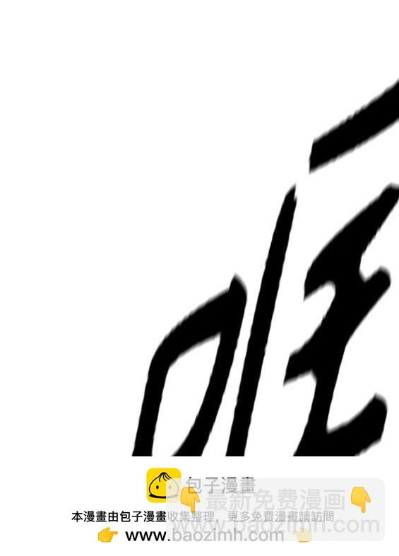 衝鋒衣 - 第4部68話(5/9) - 6